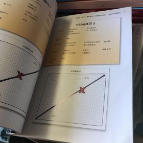 囚徒健身：用失传的技艺练就强大的生存实力＋囚徒增肌：用自重训练将全身肌肉块推向生理极限 两本合售