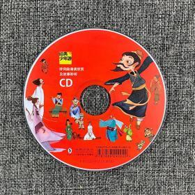 《经典少年游》诗词曲系列全15册（赠品全）