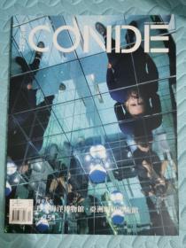 CONDE 当代设计杂志 2013年12月 第251期