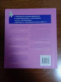 汤普森心理童话药书1：父母是孩子第一任心灵导师