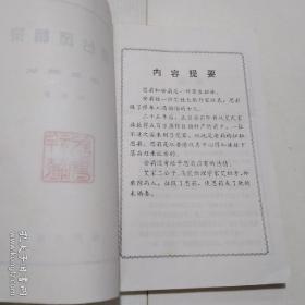 雾里樱桃（港台风情录）