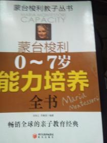 2011年版中国科技期刊引证报告（核心版）