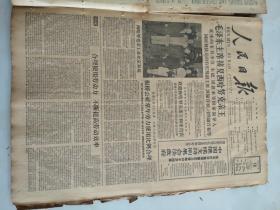 1960年12月18日人民日报  毛主席接见西哈努克亲王