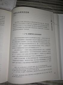 华东政法大学法律史硕士点招生三十周年博士点招生十周年文丛 全十册 徐软民法学文集、王召棠法学文集、陈鹏生法学文集、三留集、中国法制与法学教育、比较法学史、法律史的世界（上中下全三册）、法学史与社会科学