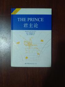 THE PRINCE 君主论