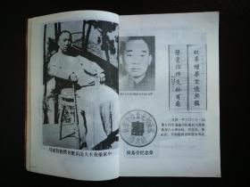 ●怀旧老重庆：重庆大学“一本通”《重庆大学校史》集体编【1984年重大版32开210页】 ！