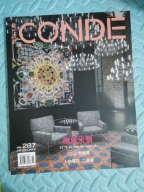 CONDE 当代设计杂志 2015年6月 第267期