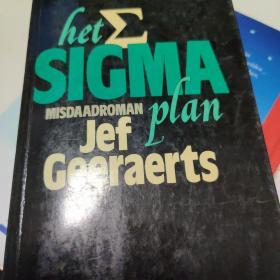 HETE SIGMA MISDAADROMAN PLAN JEF GEERAERTS