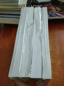 ANSA Users Guide【全4册】