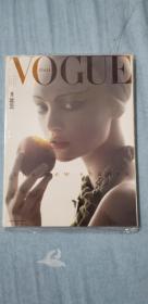 Vogue italia April 2005 不退换