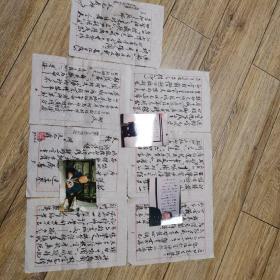 湖北大学古籍研究所文九鼎教授致启功先生毛笔信札7页