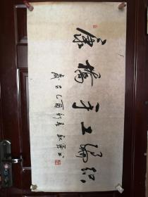 耿军 字：文竹，男 民族：汉族，1956年生于北京，毕业于首都师范大学艺术专业，师从于戴琳，欧阳中石，王西林先生