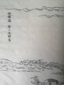 蠙山联唱集  蠙山，如东掘港之旧称。唱和者有：熊琏（女）、郑大本、金铎、凌霄、刘枢、黄楚桥、张彭年、洪梧、李华、吴廷瑞、吴世杰、陈赫、吴榕、周庠、吴驎、徐礽、梁春泰、程元聪、汪瑞光、赵怀玉、黄畯、沈岐、娄皋、宗拔、李琪、符旌、应让、袁承福、许之翰、金安吉、姜德新吴枫周序程亮黄理黄棓洪允泰吴云梁承纶沈大棨吴寿民詹寿堂石渠吴绍祖缪玉成江桐江懋德洪以烺李镕邱溶吴晖吉方培孟培松石熙准吴绥祖沈裕福范景瑗