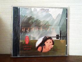 精选国语怀念老歌（1CD·第10集）