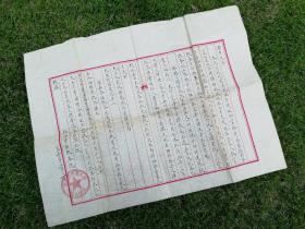 五十年代张乐平上款提及程十发代表（松江劳动教养院）信札