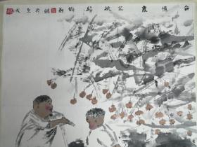 聂鸥《每忆农家欲归乡》48 X 45厘米