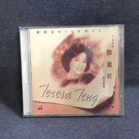 邓丽君 怀念精选    2VCD     碟片 唱片  光盘  （个人收藏品) 绝版
