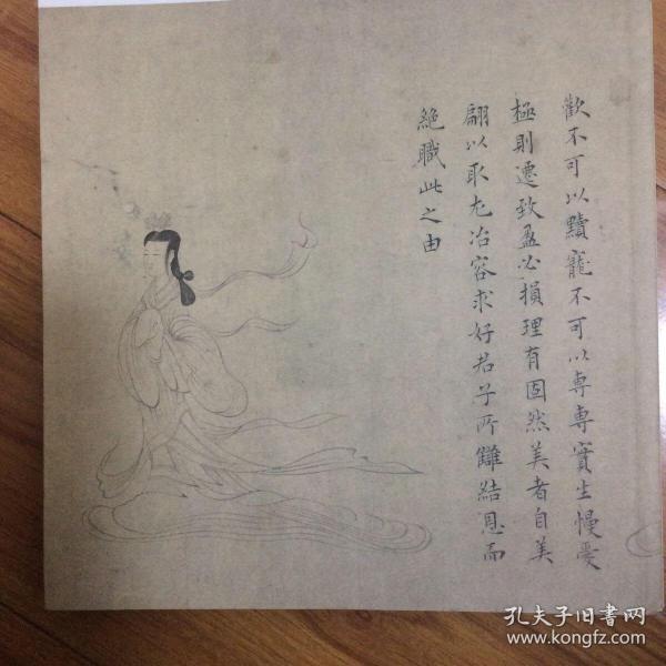 书法杂志：古代书法款识书法（东晋顾恺之女史箴图唐摹本）顾恺之女史箴图箴文书法初探、南宋女史箴图卷、北宋赵佶五色鹦鹉图卷、古代绘画款识书法小议、南宋米友仁潇湘奇观图卷、赵霖昭陵六骏图卷、赵孟頫秀石疏林图卷、吴镇墨竹坡石图轴、元倪瓒竹枝图卷、倪瓒秋亭嘉树图轴、元王冕墨梅图轴、