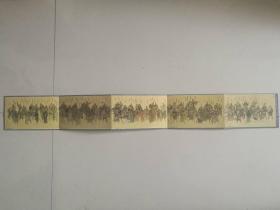 《水泊梁山一百单八将》人物长卷明信片（连片式，共五枚）。