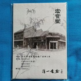 （程茂全）淳一书画（DVD 1碟装）