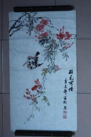 花鸟画“羽毛可惜”，郭荦画（南京诗人、文人画家）号半村