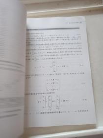 计量经济学及stata应用