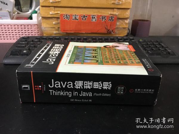 Java编程思想：英文版·第4版