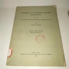 STUDIES IN HAWAIIAN POLLEN STATICS夏威夷花粉分析研究 第一、二、三卷合售*