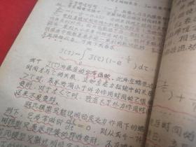 橡胶化学与物理（上册）、橡胶化学与物理（橡胶的补强）、橡胶的流变性能同橡胶的加工性评估（选修课教材二稿）、橡胶物理机械性能实验讲义（4本合售）油印本