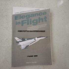 ELegance in FLight