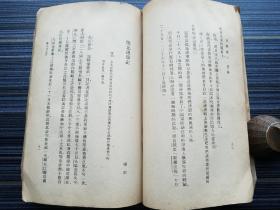 《抗战丛刊第三辑》【民国27年原版】本期收录八一三淞沪抗战、平汉线、津浦线抗战、台儿庄血战等各条战线上的战地通讯，如《沪战大事记》《论上海之战》《沪战二月记》《闸北退却记》《江南划期的胜利》《平汉线抗战别记》《山东人民的武装自卫运动》《台庄血战记》《台庄我军奸寇经过》《怎样轰炸台湾》《我机炸台北目击记》等31篇。第3部分《沪战大事记》中简述八百壮士守四行仓库、八十八师及女童子军杨惠敏献旗等事迹！