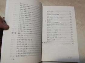 中日拉孟决战揭秘——异国的鬼 松山战役战史内幕纪实(电视剧《我的团长我的团》就是以松山(拉孟)战役为背景)