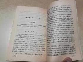 中日拉孟决战揭秘——异国的鬼 松山战役战史内幕纪实(电视剧《我的团长我的团》就是以松山(拉孟)战役为背景)