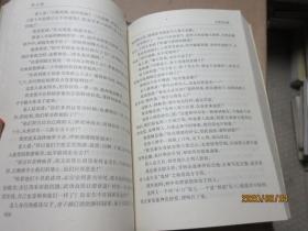 古龙作品集 共计30本 4319
