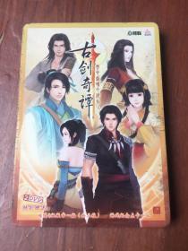 古剑奇谭（2张DVD