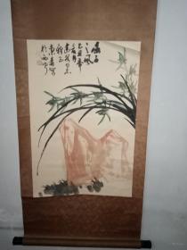 欧阳秉森  字画一副  保真