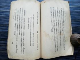 《抗战丛刊第三辑》【民国27年原版】本期收录八一三淞沪抗战、平汉线、津浦线抗战、台儿庄血战等各条战线上的战地通讯，如《沪战大事记》《论上海之战》《沪战二月记》《闸北退却记》《江南划期的胜利》《平汉线抗战别记》《山东人民的武装自卫运动》《台庄血战记》《台庄我军奸寇经过》《怎样轰炸台湾》《我机炸台北目击记》等31篇。第3部分《沪战大事记》中简述八百壮士守四行仓库、八十八师及女童子军杨惠敏献旗等事迹！