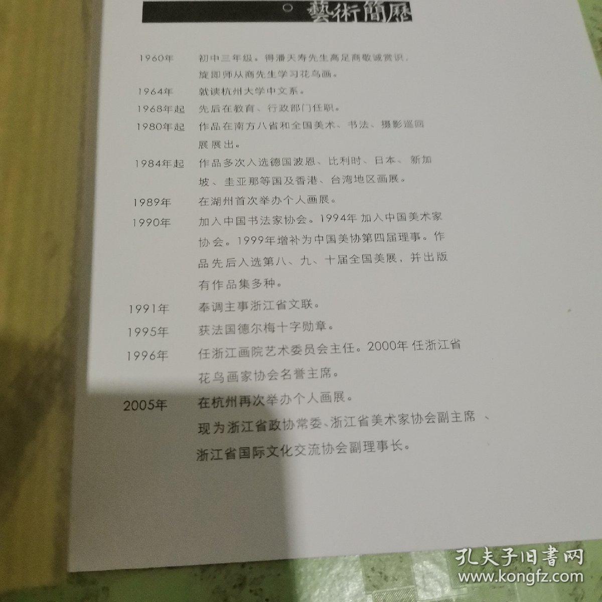 汉画赏识张浩卷