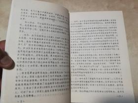 中日拉孟决战揭秘——异国的鬼 松山战役战史内幕纪实(电视剧《我的团长我的团》就是以松山(拉孟)战役为背景)