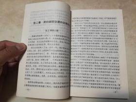 中日拉孟决战揭秘——异国的鬼 松山战役战史内幕纪实(电视剧《我的团长我的团》就是以松山(拉孟)战役为背景)