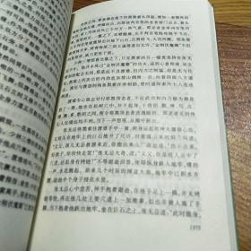 倚天屠龙记(全四册)