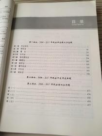 瑞达法考 钟秀勇讲民法之真题3 司法考试 2018年国家法律职业资格考试