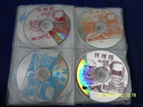 VCD     特搜队奥特曼    全套25碟   只缺第2碟，余24碟，无原盒    国语对白  原装正版