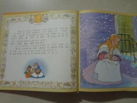 新动画大世界：安徒生童话（上下册）2本  1999年1版1印  九五品