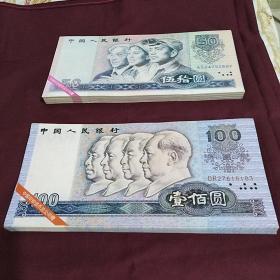 中国印钞造币总公司赠100元，50元票样。100元85张，50元115张，超大张，100元长29.5里米，宽14厘米。50元和100元总200张合售两万两千八百元。品相全新。50元一个号，100元一个号。