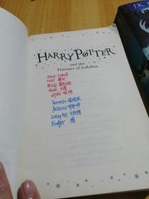 Harry Potter and the Prisoner of Azkaban：3/7