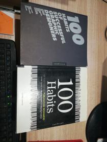 100 Habits  OF  SUCCESSFUL  PUBLICATION  DESIGNERS    2005版2008版 两册合售