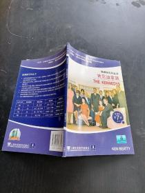 新课标百科丛书·朗文中学英语分级阅读：肯尼迪家族THE KENNEDYS（新课标第7级之7）（外教社）