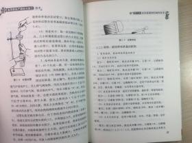 食用菌高产栽培与加工技术 农业种植系列读物 图文版科学致富种植养殖农村安全生产农业技术提升训练