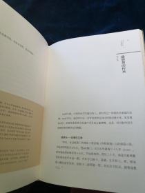 瑞安印记书系：格致瑞安、至美瑞安、乡愁瑞安（三册全）